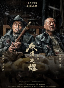 日本乱论片